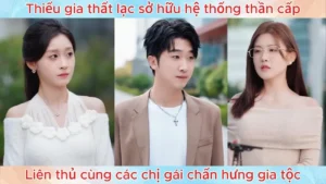 Thiếu gia thất lạc sở hữu hệ thống thần cấp liên thủ cùng các chị gái chấn hưng gia tộc