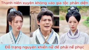 Thanh niên xuyên không vào gia tộc phản diện đỗ trạng nguyên khiến nữ đế phải nể phục