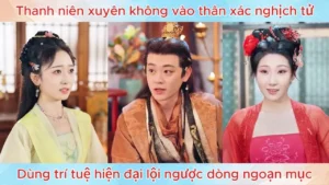 Thanh niên xuyên không vào thân xác nghịch tử dùng trí tuệ hiện đại lội ngược dòng ngoạn mục