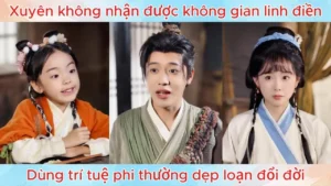 Xuyên không nhận được không gian linh điền dùng trí tuệ phi thường dẹp loạn đổi đời