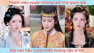 Thanh niên xuyên không làm thái giám giả đại náo hậu cung khiến hoàng hậu si mê