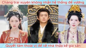 Chàng trai xuyên không nhận hệ thống đế vương quyết tâm thoái vị để về nhà thừa kế gia sản