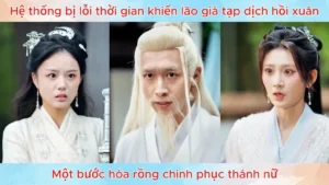 Hệ thống bị lỗi thời gian khiến lão già tạp dịch hồi xuân một bước hóa rồng chinh phục thánh nữ