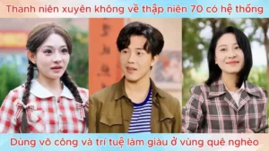 Thanh niên xuyên không về thập niên 70 có hệ thống dùng võ công và trí tuệ làm giàu ở vùng quê
