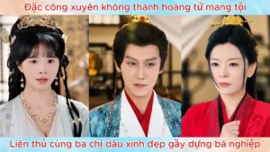 Đặc công xuyên không thành hoàng tử mang tội liên thủ cùng ba chị dâu xinh đẹp gầy dựng bá nghiệp