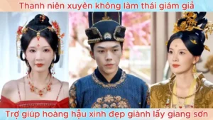 Thanh niên xuyên không làm thái giám giả trợ giúp hoàng hậu xinh đẹp giành lấy giang sơn