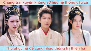 Chàng trai xuyên không sở hữu hệ thống câu cá thu phục nữ đế cùng nhau thống trị thiên hạ