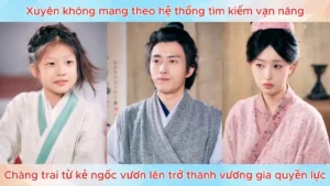 Xuyên không mang theo hệ thống tìm kiếm vạn năngtừ kẻ ngốc vươn lên trở thành vương gia quyền lực