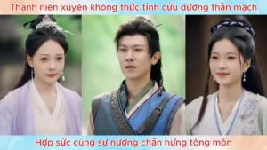 Thanh niên xuyên không thức tỉnh cửu dương thần mạch hợp sức cùng sư nương chấn hưng tông môn