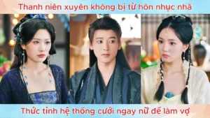 Thanh niên xuyên không bị từ hôn nhục nhã thức tỉnh hệ thống cưới ngay nữ đế làm vợ