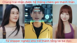 Chàng trai nhận được hệ thống chém gió thành thần từ shipper nghèo khó trở thành tổng tài bá đạo