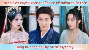 Thanh niên xuyên không thức tỉnh hệ thống chiến thần dùng tài năng đổi lấy nữ đế tuyệt mỹ