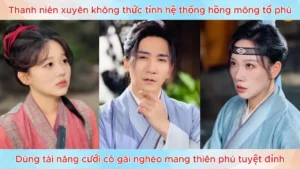 Xuyên không thức tỉnh hệ thống hồng mông tổ phù dùng tài năng cưới vợ nghèo thiên phú tuyệt đỉnh