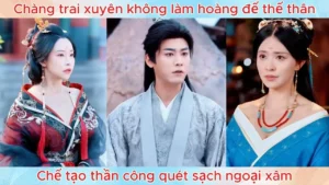 Chàng trai xuyên không làm hoàng đế thế thân chế tạo thần công quét sạch ngoại xâm