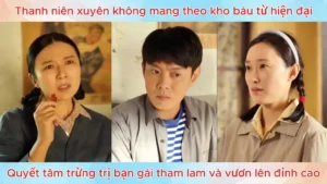 Chàng trai xuyên không về thập niên 70 dùng phong thư kết nối tương lai đảo ngược tình thế