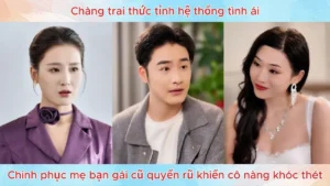 Chàng trai thức tỉnh hệ thống tình ái chinh phục mẹ bạn gái cũ quyến rũ khiến cô nàng khóc thét