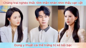 Chàng trai nghèo thức tỉnh thần nhãn nhìn thấu vạn vật dùng y thuật cái thế trừng trị kẻ bội bạc