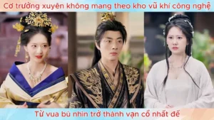 Cơ trưởng xuyên không mang theo kho vũ khí hắc công nghệ từ vua bù nhìn trở thành vạn cổ nhất đế