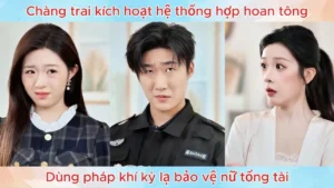 Chàng trai kích hoạt hệ thống hợp hoan tông dùng pháp khí kỳ lạ bảo vệ nữ tổng tài