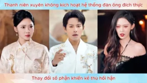 Thanh niên xuyên không kích hoạt hệ thống đàn ông đích thực thay đổi số phận khiến kẻ thù hối hận