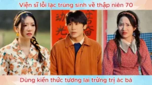 Viện sĩ lỗi lạc trùng sinh về thập niên 70 dùng kiến thức tương lai trừng trị ác bá