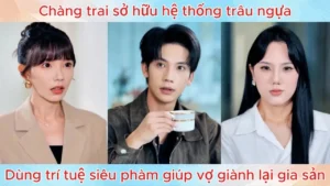 Chàng trai sở hữu hệ thống trâu ngựa dùng trí tuệ siêu phàm giúp vợ giành lại gia sản