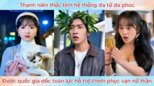 Thanh niên thức tỉnh hệ thống đa tử đa phúc được quốc gia hỗ trợ chinh phục vạn nữ thần