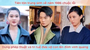 Tiên tôn trùng sinh về năm 1986 chuộc lỗi dùng trí tuệ đưa vợ con lên đỉnh vinh quang