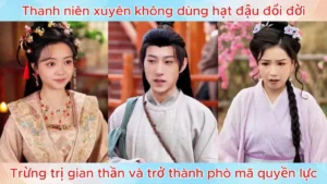 Tiến sĩ nông nghiệp xuyên không bị từ hôn quyết tâm làm giàu và đỗ trạng nguyên cưới công chúa