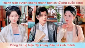 Thanh niên xuyên không thành nghịch tử phủ quốc công dùng trí tuệ hiện đại khuấy đảo cả kinh thành