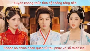 Xuyên không thức tỉnh hệ thống tống tiền khoác áo chính nhân quân tử thu phục vô số thiên kiêu