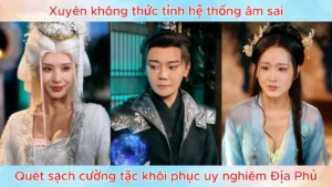 Xuyên không thức tỉnh hệ thống âm sai quét sạch cường tặc khôi phục uy nghiêm Địa Phủ