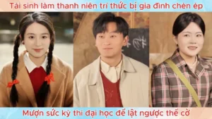 Tái sinh làm thanh niên trí thức bị gia đình chèn ép mượn sức kỳ thi đại học để lật ngược thế cờ