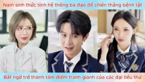 Nam sinh thức tỉnh hệ thống chiến thắng bệnh tật trở thành tâm điểm tranh giành của các tiểu thư