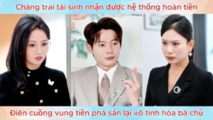 Chàng trai tái sinh nhận được hệ thống hoàn tiền điên cuồng vung tiền phá sản lại vô tình hóa bá chủ