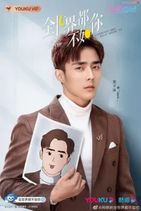 Bùi Tử Thiêm
