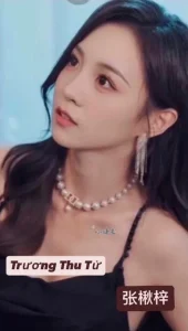 Trương Thu Tử