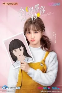 Lý Nặc