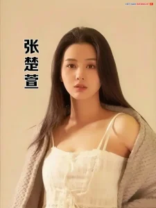 Trương Sở Huyên