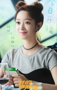 Từ Hảo