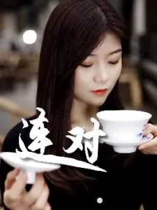 Trương Nhã Nghiên